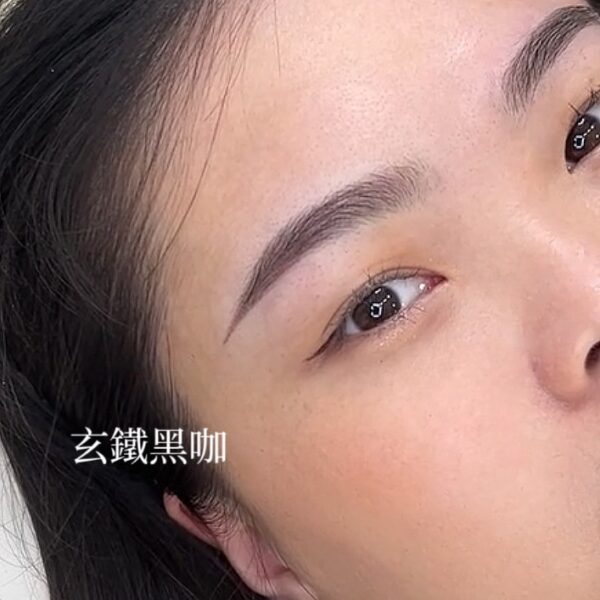 CHAST霧眉色液：圖片 8