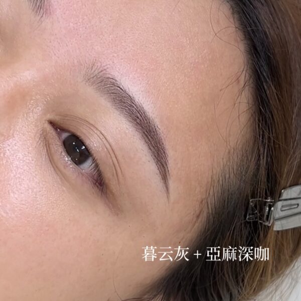 CHAST霧眉色液：圖片 5